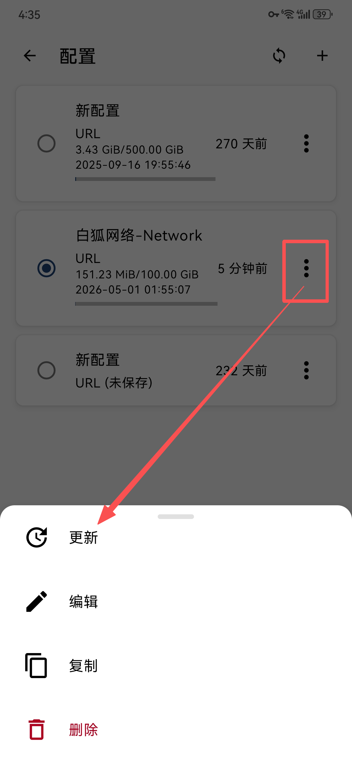 2026-04-02T15:49:14.png