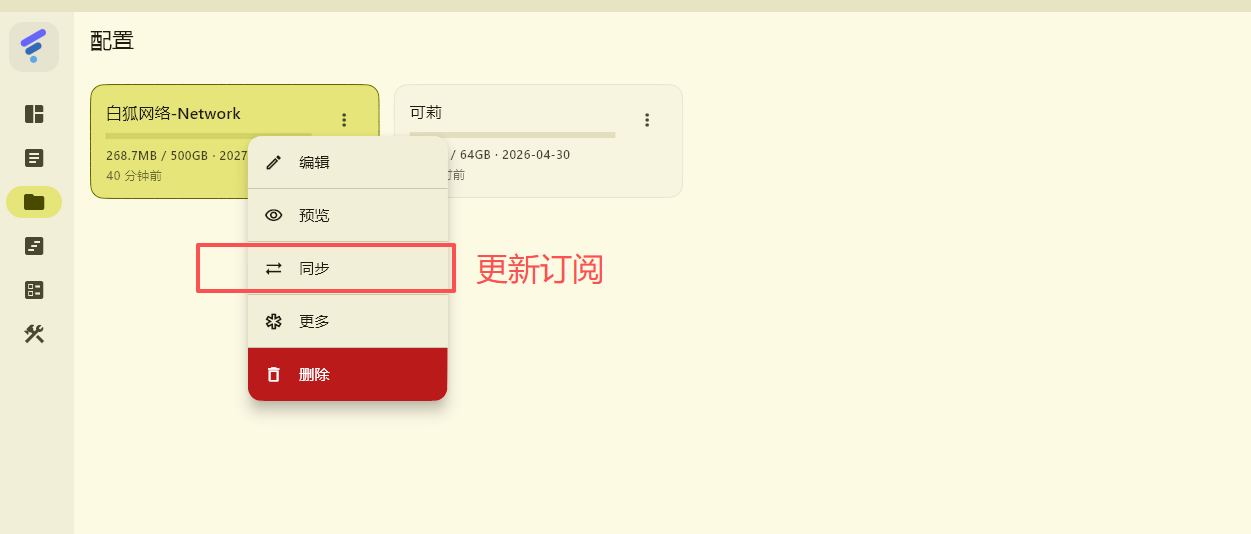 2026-04-02T09:39:11.png