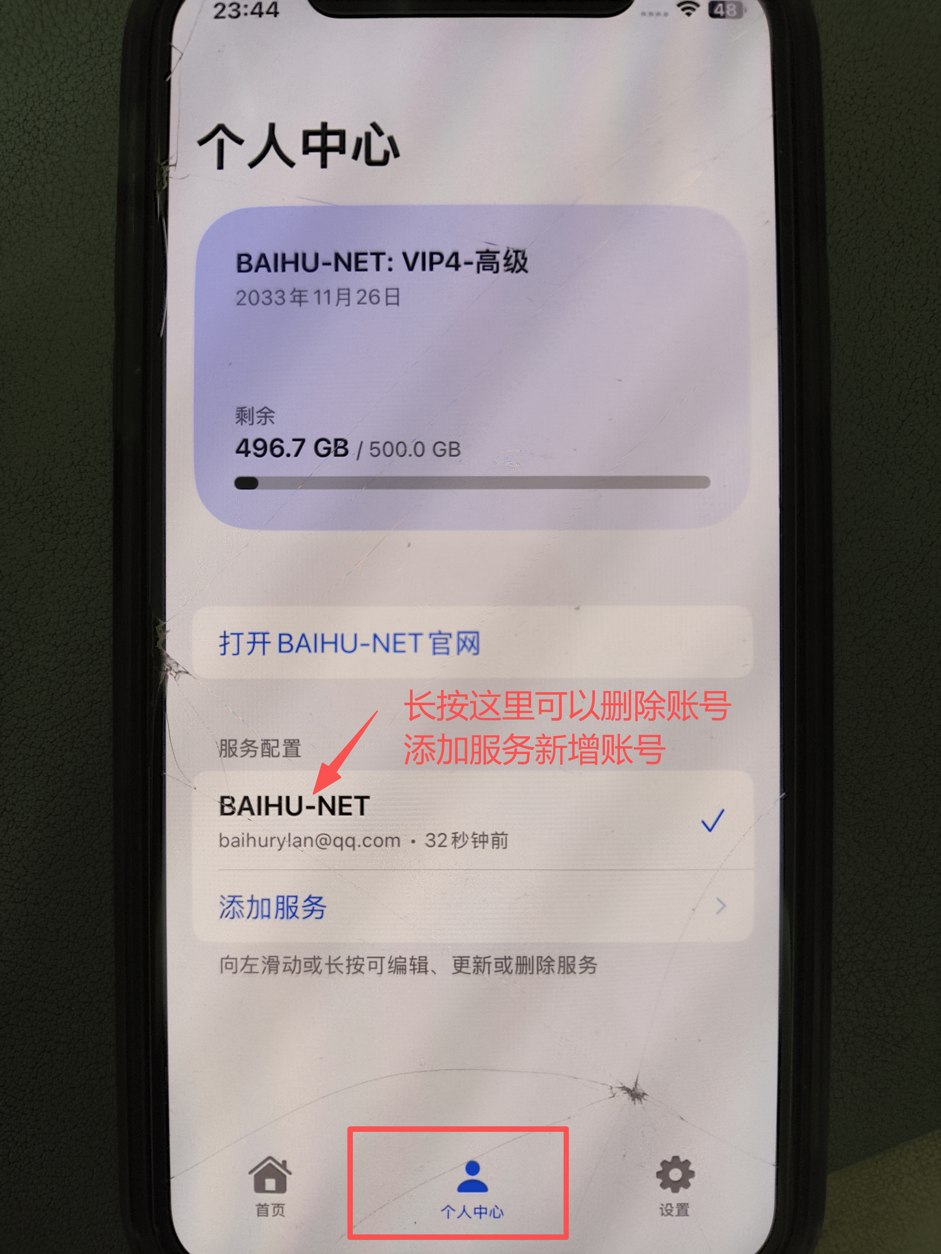 2026-07-30T15:48:42.png